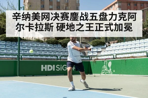 tennis forehand